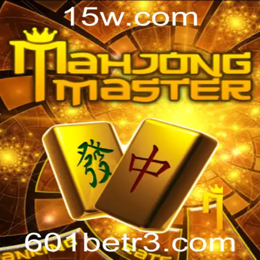 Conhecendo MahJongMaster: O Encanto do Tradicional Jogo de Mahjong na Era Digital